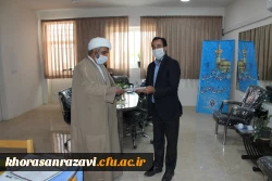 عرض تبریک میلاد حضرت علی (ع) و روز مرد به همکاران دانشگاه فرهنگیان خراسان رضوی 8