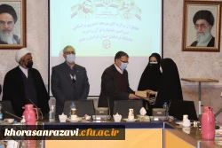 بر اساس سند تحول، همه کارکنان نظام تعلیم و تربیت در نقش تربیتی خود مشترک هستند 7