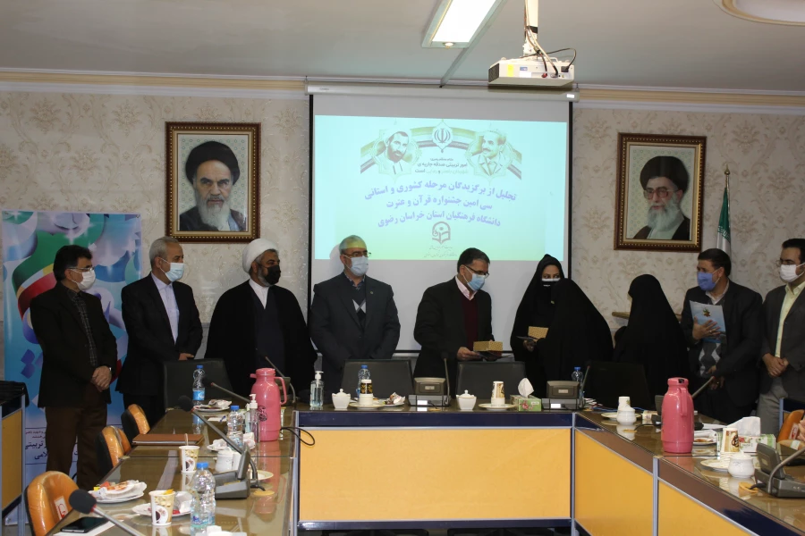 بر اساس سند تحول، همه کارکنان نظام تعلیم و تربیت در نقش تربیتی خود مشترک هستند 8