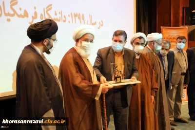 در اجلاس ملی کرسی های نظریه پردازی، نقد و مناظره انجام شد:

معرفی دانشگاه فرهنگیان به عنوان کمیته دستگاهی برتر در میان دانشگاه ها و مراکز آموزش کشور