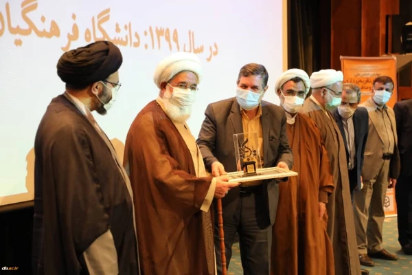 معرفی دانشگاه فرهنگیان به عنوان کمیته دستگاهی برتر در میان دانشگاه ها و مراکز آموزش کشور