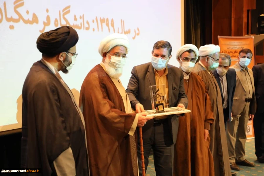 معرفی دانشگاه فرهنگیان به عنوان کمیته دستگاهی برتر در میان دانشگاه ها و مراکز آموزش کشور