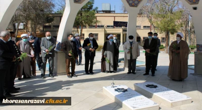 برگزاری مراسم گرامی داشت شهدای گمنام مدفون در پردیس شهید بهشتی