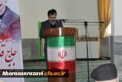 برگزاری مراسم گرامی داشت شهدای گمنام مدفون در پردیس شهید بهشتی 2