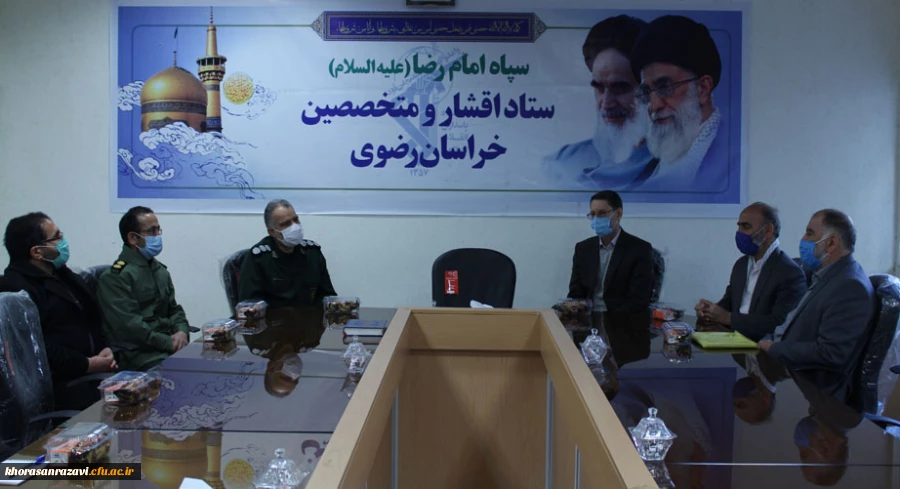 حضور مدیر  امور پردیس های دانشگاه فرهنگیان خراسان رضوی در مقر سپاه امام رضا(ع) خراسان رضوی