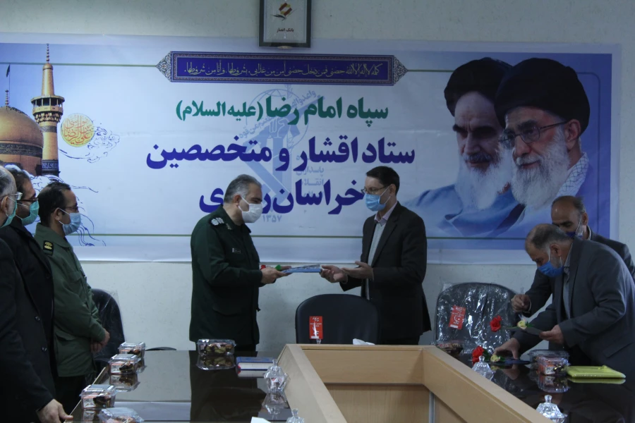 حضور مدیر  امور پردیس های دانشگاه فرهنگیان خراسان رضوی در مقر سپاه امام رضا(ع) خراسان رضوی 2