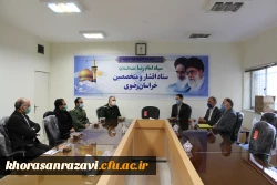 حضور مدیر  امور پردیس های دانشگاه فرهنگیان خراسان رضوی در مقر سپاه امام رضا(ع) خراسان رضوی 2