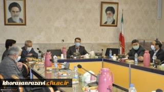 برگزاری آخرین جلسه شورای اداری دانشگاه فرهنگیان خراسان رضوی در سال 1399