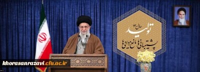 سال ۱۴۰۰، سال «تولید؛ پشتیبانی ها، مانع زدایی ها»