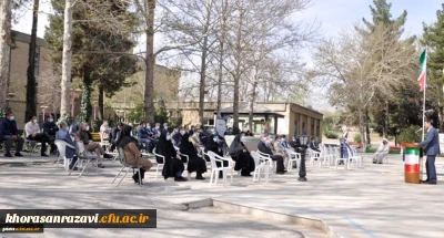 برگزاری آیین تبریک سال نو و دیدار نوروزی کارکنان دانشگاه فرهنگیان خراسان رضوی