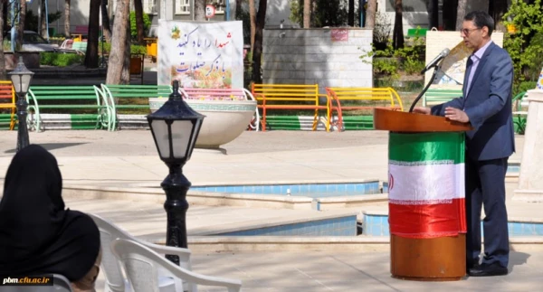 برگزاری آیین تبریک سال نو و دیدار نوروزی کارکنان دانشگاه فرهنگیان خراسان رضوی 2