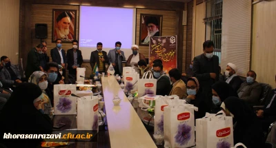 برگزاری مراسم اختتامیه و تقدیر از جهادگران اردوی جهادی پزشکی یاس فاطمی در دانشگاه فرهنگیان واحد شهید رجایی تربت حیدریه