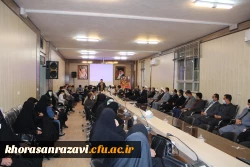 برگزاری مراسم اختتامیه و تقدیر از جهادگران اردوی جهادی پزشکی یاس فاطمی در دانشگاه فرهنگیان واحد شهید رجایی تربت حیدریه 2