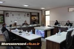 نیازمند جایگاه قانونی  برای فرایند مصاحبه هستیم 2