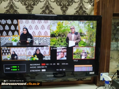 به میزبانی دانشگاه فرهنگیان خراسان رضوی و دانشگاه بیرجند برگزار شد

اختتامیه وبینارهای نوروزی سلامت روان با شعار«حال خوب و  سلامت روان در نوروز کرونایی»