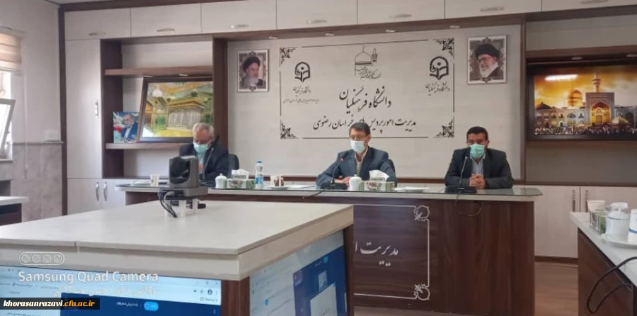 برگزاری جلسه شورای مدیریت، نظارت و توسعه منابع استان خراسان رضوی