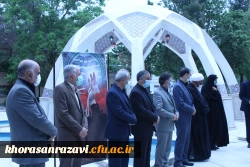 ادای احترام به شهدای گمنام پردیس شهید بهشتی دانشگاه فرهنگیان خراسان رضوی 8