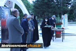 ادای احترام به شهدای گمنام پردیس شهید بهشتی دانشگاه فرهنگیان خراسان رضوی 9