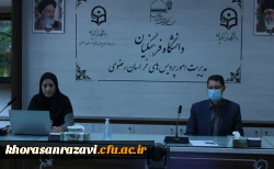 نشست های تخصصی کشوری با عنوان مسئله شناسی در حوزه اجتماعی فرهنگی