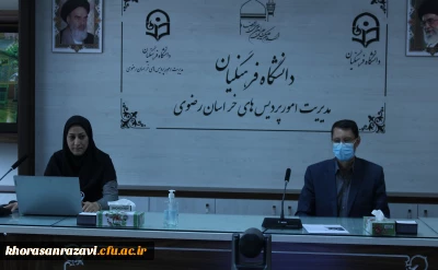 به میزبانی دانشگاه فرهنگیان استان خراسان رضوی برگزار شد

نشست تخصصی کشوری با عنوان مسئله شناسی در حوزه اجتماعی فرهنگی