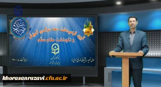 مدیر امور پردیس های دانشگاه فرهنگیان خراسان رضوی:

در هفته معلم، در کنار تکریم معلمان، از تکریم علم و جایگاه معلم نیز نباید غافل شد