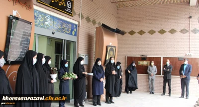 تقدیر ازکارشناسان حوزه ی معاونت آموزشی در دهه سرآمدی آموزش وایام بزرگداشت مقام معلم