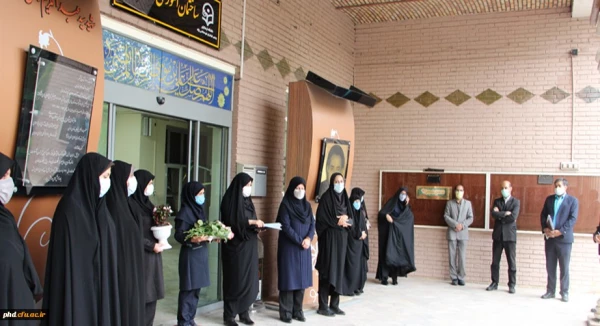 تقدیر ازکارشناسان حوزه ی معاونت آموزشی در دهه سرآمدی آموزش وایام بزرگداشت مقام معلم 2