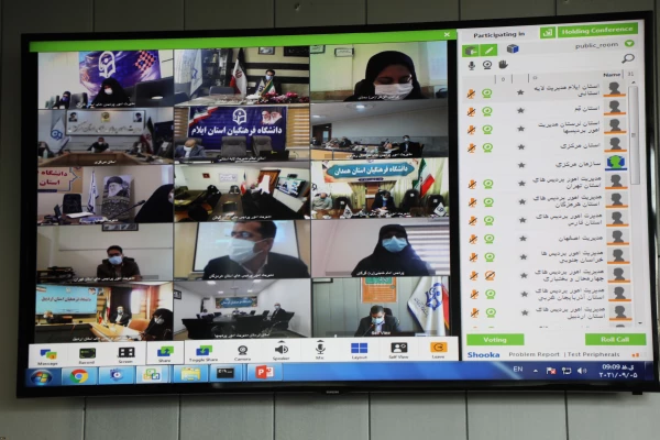 وبینار گرامیداشت دهه سرآمدی آموزش برگزار شد 3