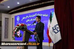 آیین اختتامیه جشنواره کشوری ورزش های همگانی، گرامیداشت یاد و خاطره سردار سلیمانی، سردار دلها 2