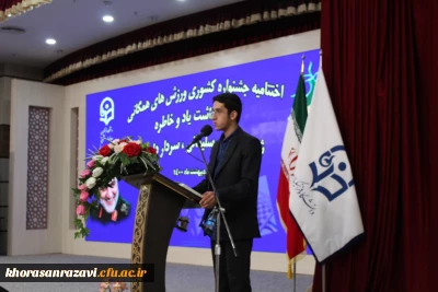 از نگاه دوربین

آیین اختتامیه جشنواره کشوری ورزش های همگانی، گرامیداشت یاد و خاطره سردار سلیمانی، سردار دلها