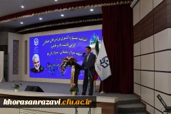 آیین اختتامیه جشنواره کشوری ورزش های همگانی، گرامیداشت یاد و خاطره سردار سلیمانی، سردار دلها 5