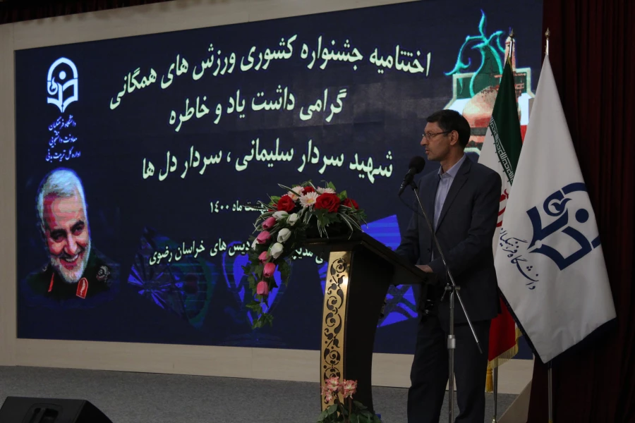 آیین اختتامیه جشنواره کشوری ورزش های همگانی، گرامیداشت یاد و خاطره سردار سلیمانی، سردار دلها 6