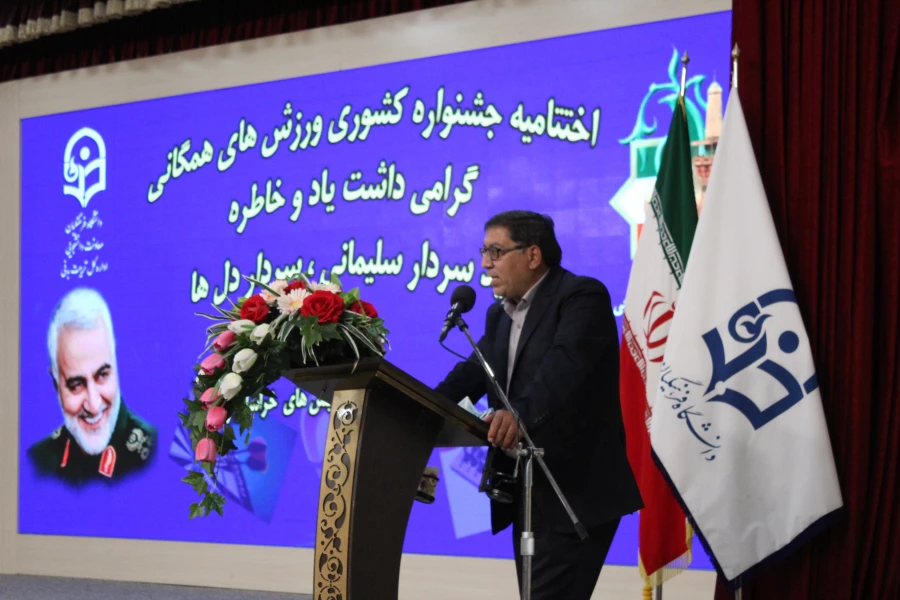 آیین اختتامیه جشنواره کشوری ورزش های همگانی، گرامیداشت یاد و خاطره سردار سلیمانی، سردار دلها 9