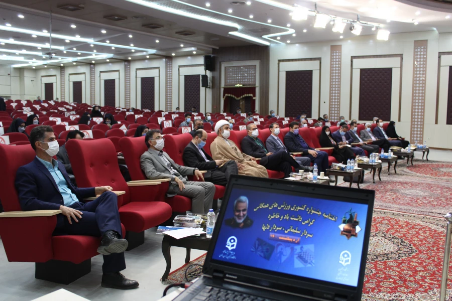 آیین اختتامیه جشنواره کشوری ورزش های همگانی، گرامیداشت یاد و خاطره سردار سلیمانی، سردار دلها 10