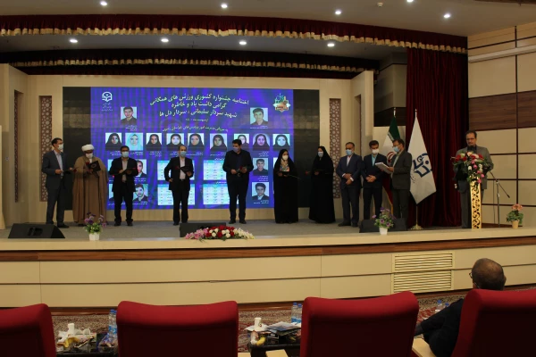 آیین اختتامیه جشنواره کشوری ورزش های همگانی، گرامیداشت یاد و خاطره سردار سلیمانی، سردار دلها 14