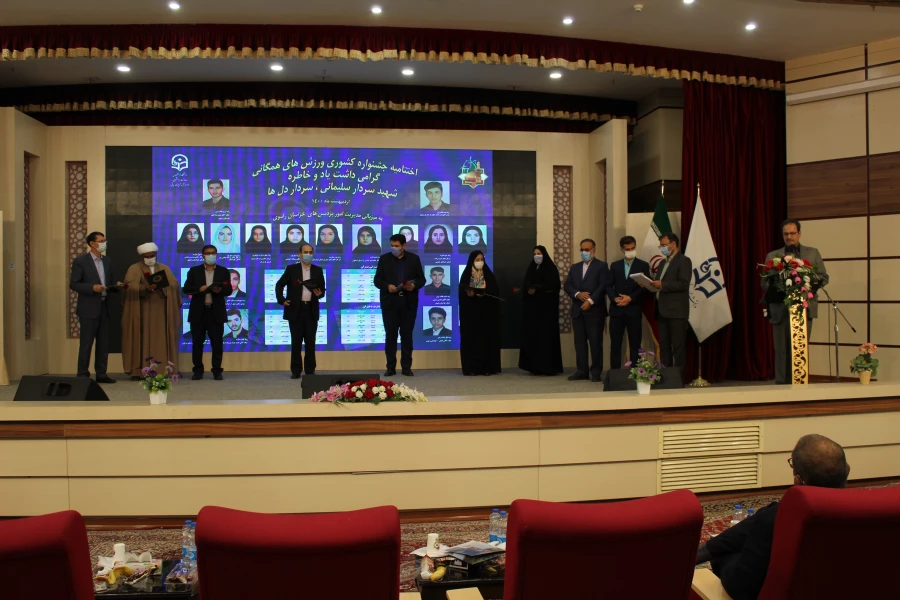 آیین اختتامیه جشنواره کشوری ورزش های همگانی، گرامیداشت یاد و خاطره سردار سلیمانی، سردار دلها 14