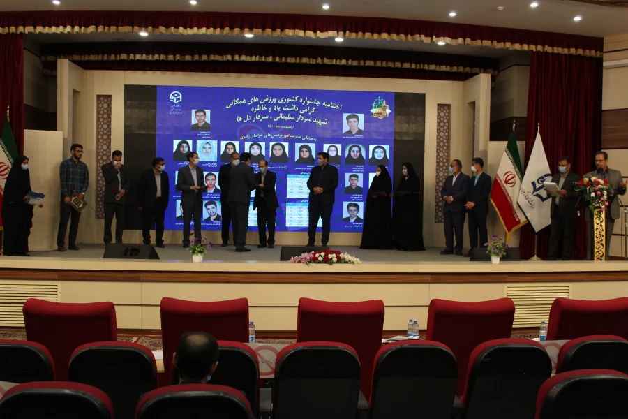 آیین اختتامیه جشنواره کشوری ورزش های همگانی، گرامیداشت یاد و خاطره سردار سلیمانی، سردار دلها 16