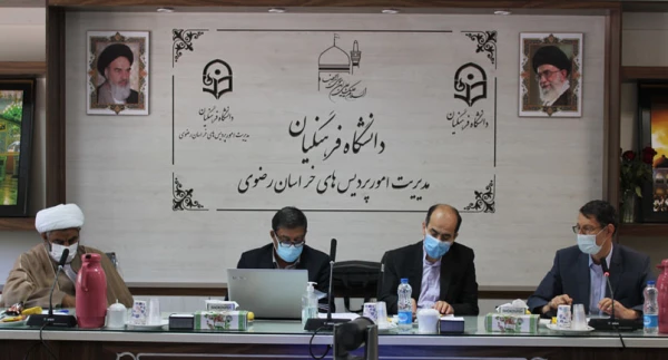 کمیته فرایند ساماندهی و کیفیت بخشی فضا تجهیزات فناوری و نیروی انسانی دانشگاه فرهنگیان خراسان رضوی