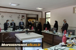 کمیته فرایند ساماندهی و کیفیت بخشی فضا تجهیزات فناوری و نیروی انسانی دانشگاه فرهنگیان خراسان رضوی 5