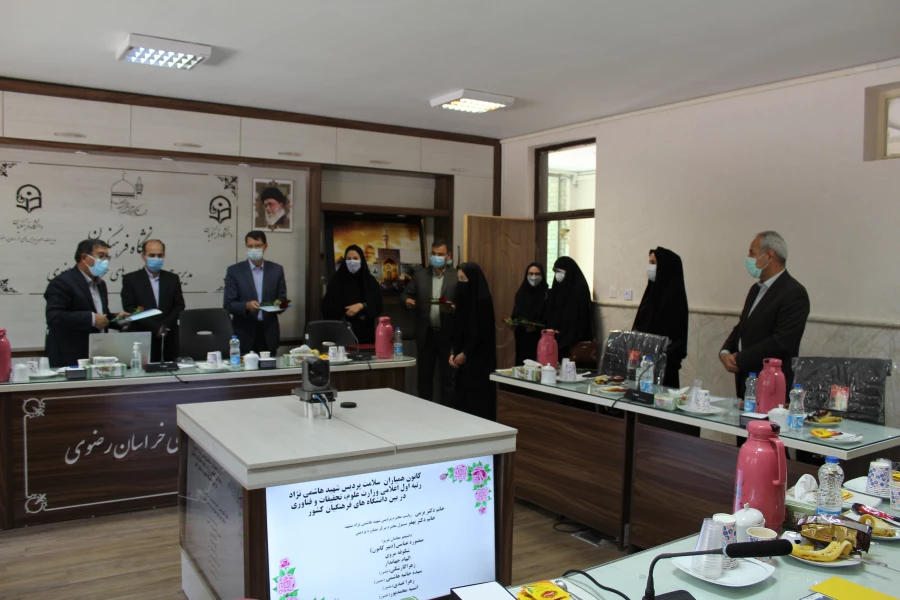 کمیته فرایند ساماندهی و کیفیت بخشی فضا تجهیزات فناوری و نیروی انسانی دانشگاه فرهنگیان خراسان رضوی 5