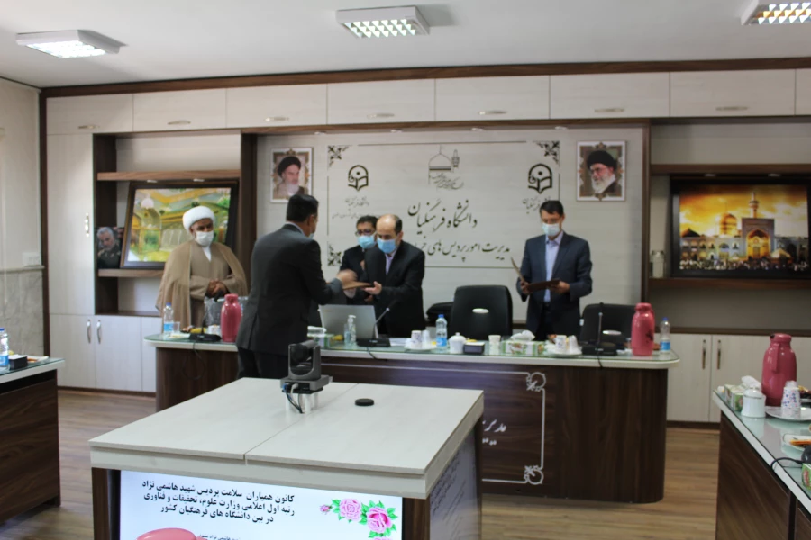 کمیته فرایند ساماندهی و کیفیت بخشی فضا تجهیزات فناوری و نیروی انسانی دانشگاه فرهنگیان خراسان رضوی 8
