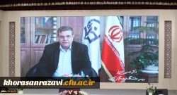 مراسم اختتامیه جشنواره کشوری ورزش های همگانی