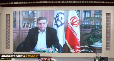 به میزبانی دانشگاه فرهنگیان استان خراسان رضوی برگزار شد؛

مراسم اختتامیه جشنواره کشوری ورزش های همگانی