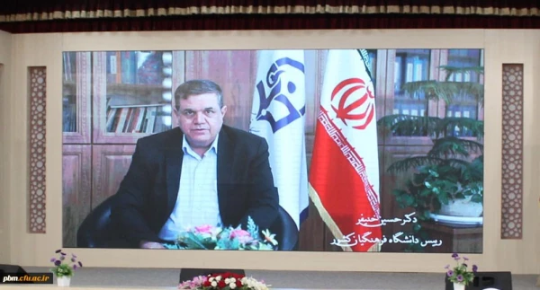 مراسم اختتامیه جشنواره کشوری ورزش های همگانی