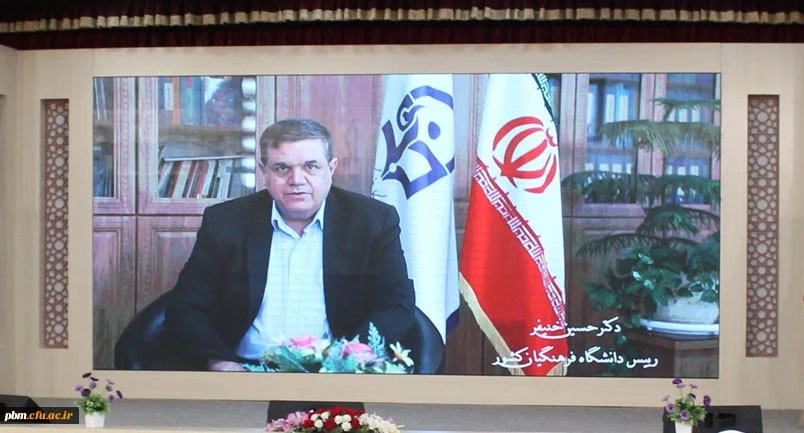 مراسم اختتامیه جشنواره کشوری ورزش های همگانی