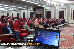 مراسم اختتامیه جشنواره کشوری ورزش های همگانی 7