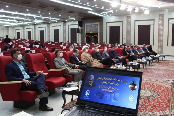 مراسم اختتامیه جشنواره کشوری ورزش های همگانی 7