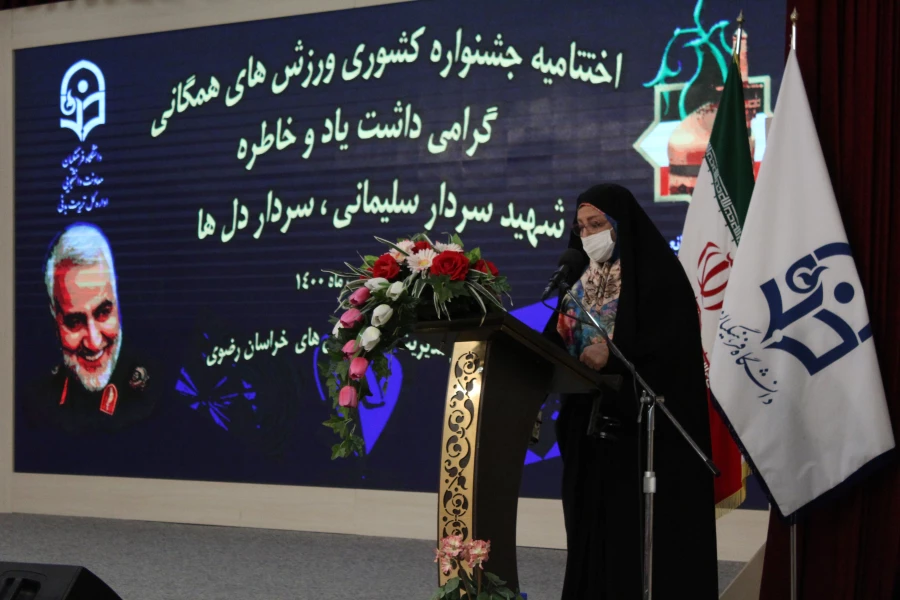 مراسم اختتامیه جشنواره کشوری ورزش های همگانی 9