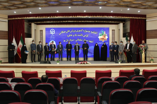 مراسم اختتامیه جشنواره کشوری ورزش های همگانی 10