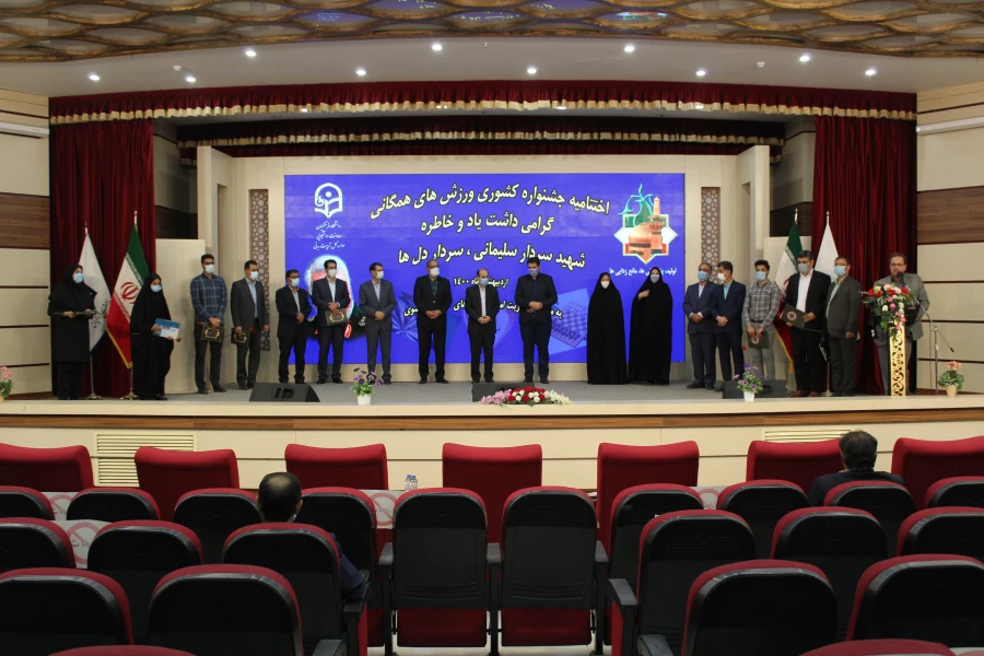 مراسم اختتامیه جشنواره کشوری ورزش های همگانی 10